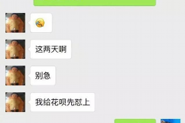 宜城专业要账公司